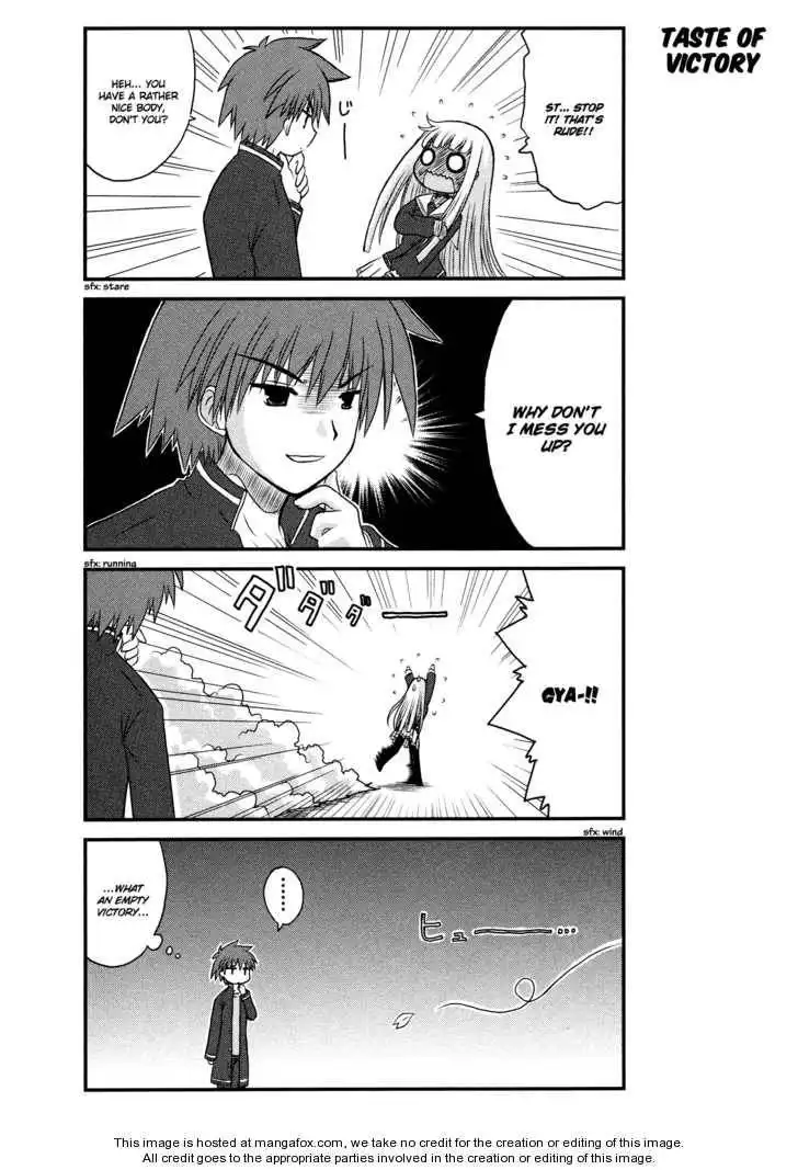 Wa! (KOJIMA Akira) Chapter 2 12